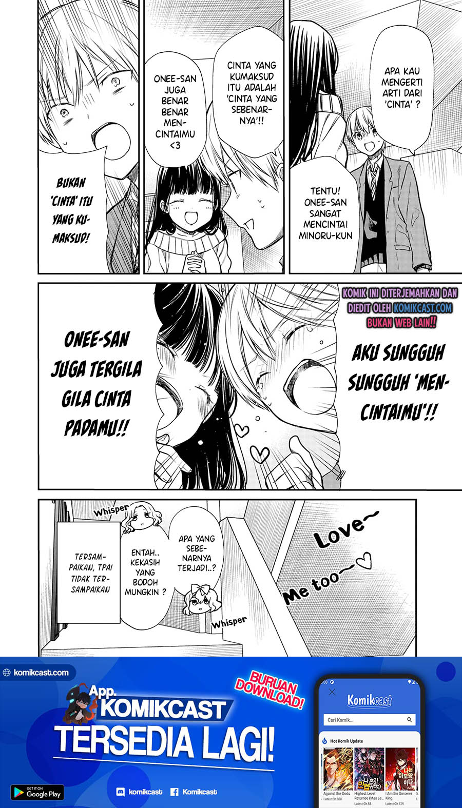 Danshi Koukousei wo Yashinaitai Onee-san no Hanashi